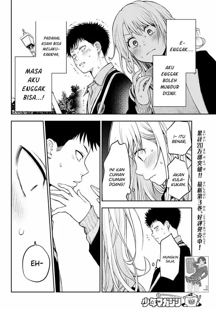 image-komik-kuroiwa-medaka-ni-watashi-no-kawaii-ga-tsuujinai-chapter-38-1/14