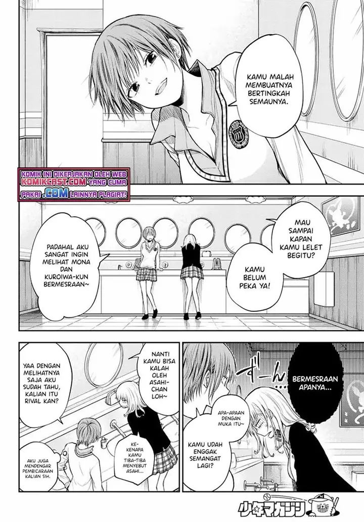 image-komik-kuroiwa-medaka-ni-watashi-no-kawaii-ga-tsuujinai-chapter-38-7/14