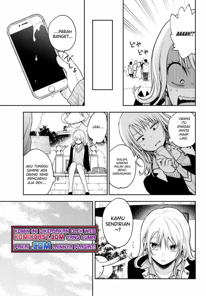 image-komik-kuroiwa-medaka-ni-watashi-no-kawaii-ga-tsuujinai-chapter-39-4/14