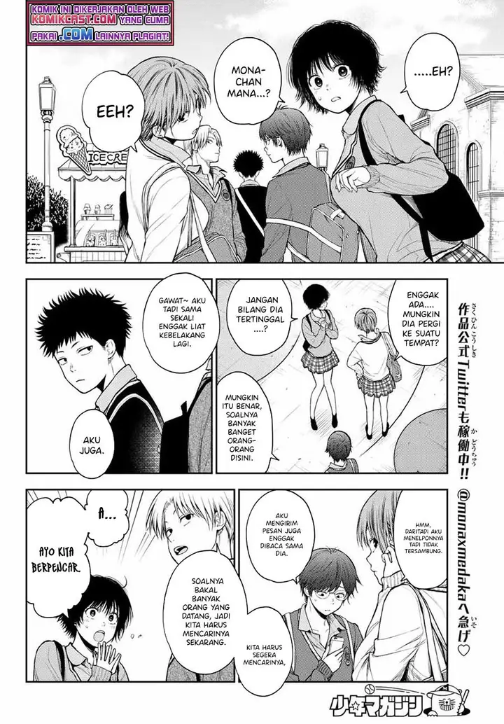 image-komik-kuroiwa-medaka-ni-watashi-no-kawaii-ga-tsuujinai-chapter-39-5/14