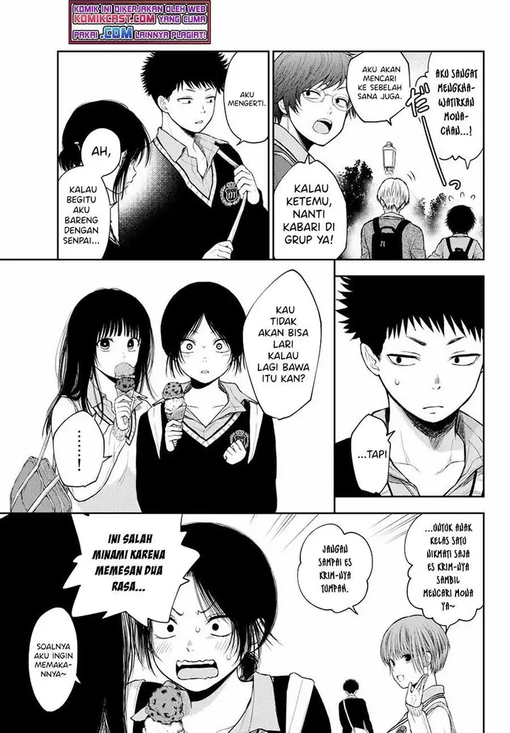 image-komik-kuroiwa-medaka-ni-watashi-no-kawaii-ga-tsuujinai-chapter-39-6/14