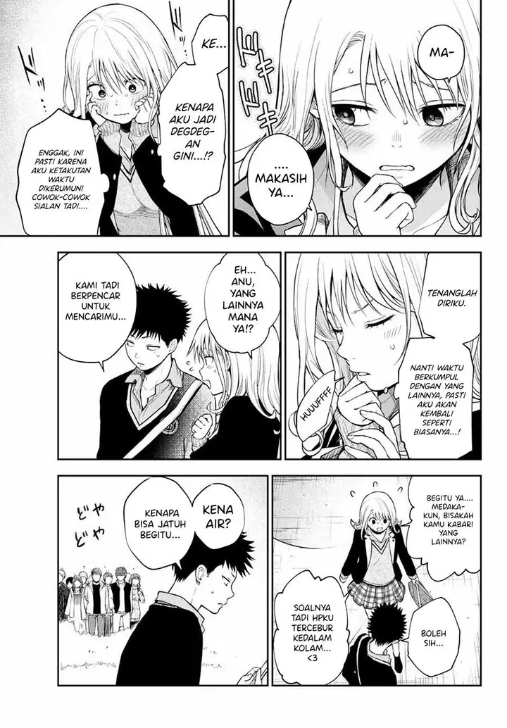 image-komik-kuroiwa-medaka-ni-watashi-no-kawaii-ga-tsuujinai-chapter-39-12/14