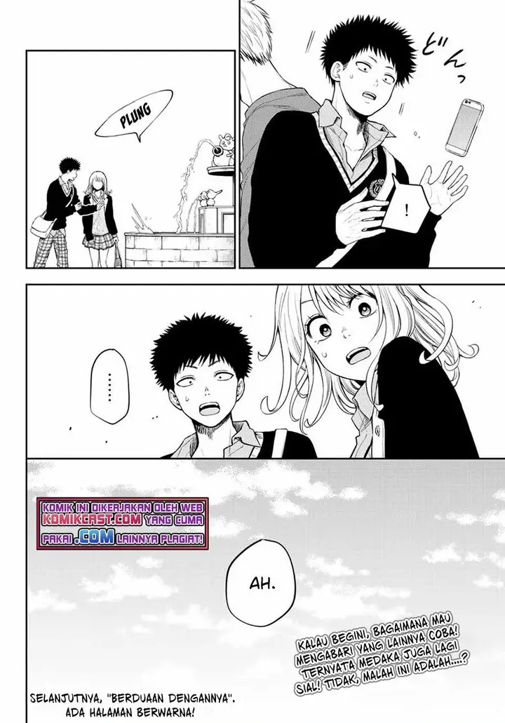 image-komik-kuroiwa-medaka-ni-watashi-no-kawaii-ga-tsuujinai-chapter-39-13/14