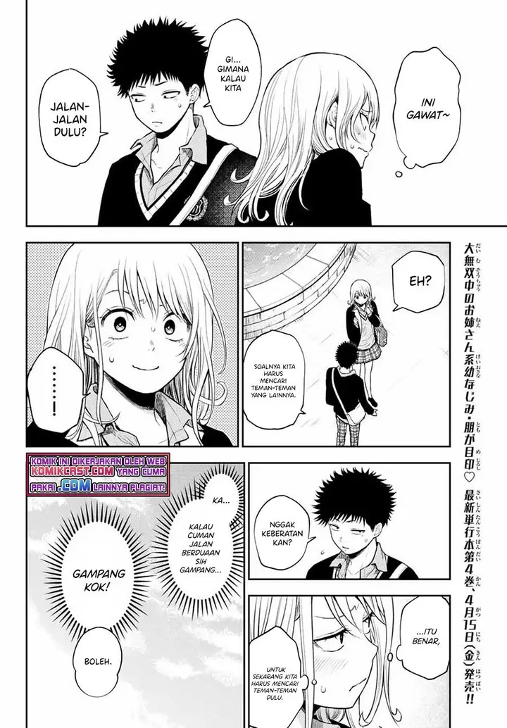 image-komik-kuroiwa-medaka-ni-watashi-no-kawaii-ga-tsuujinai-chapter-40-2/15