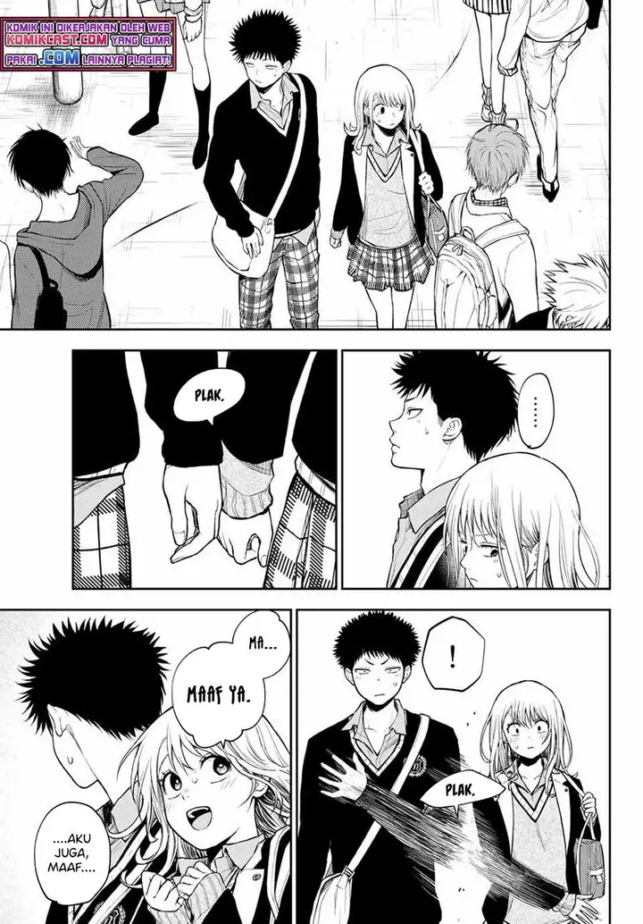 image-komik-kuroiwa-medaka-ni-watashi-no-kawaii-ga-tsuujinai-chapter-40-3/15