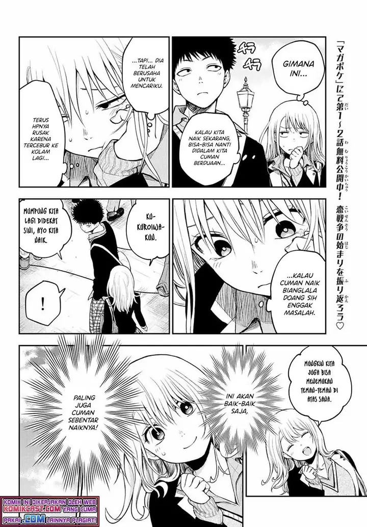image-komik-kuroiwa-medaka-ni-watashi-no-kawaii-ga-tsuujinai-chapter-40-6/15