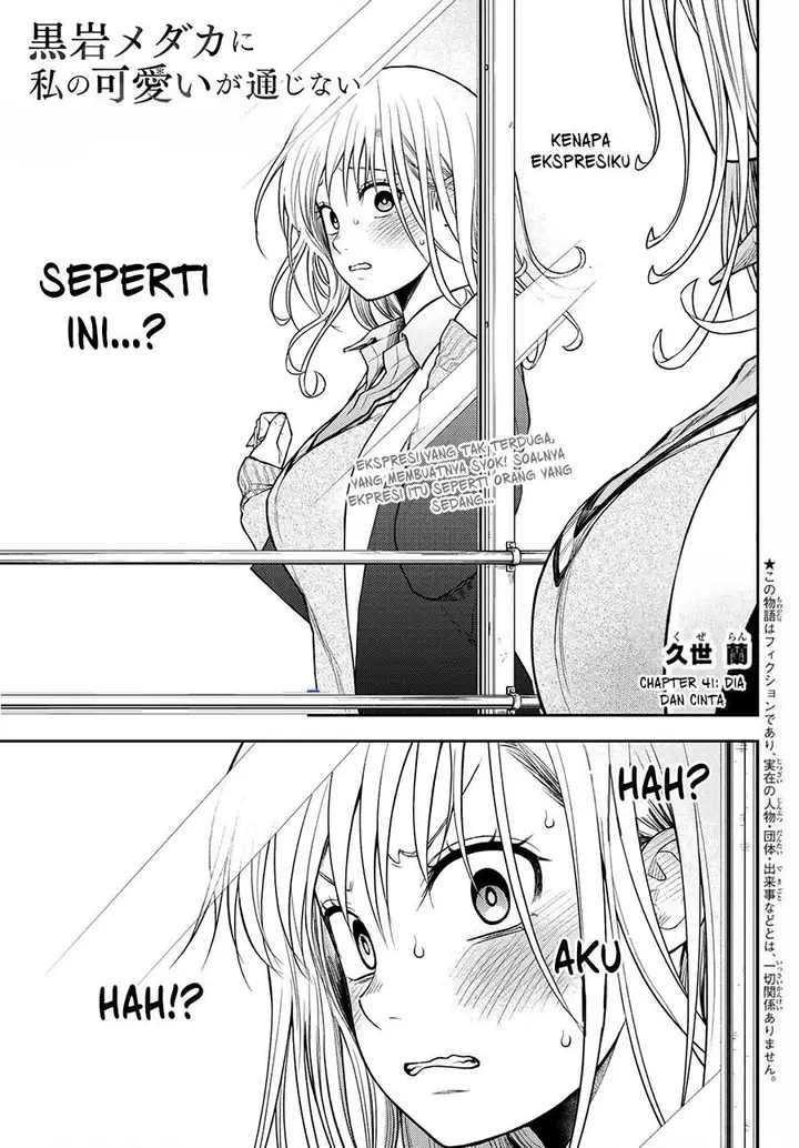 image-komik-kuroiwa-medaka-ni-watashi-no-kawaii-ga-tsuujinai-chapter-41-0/14
