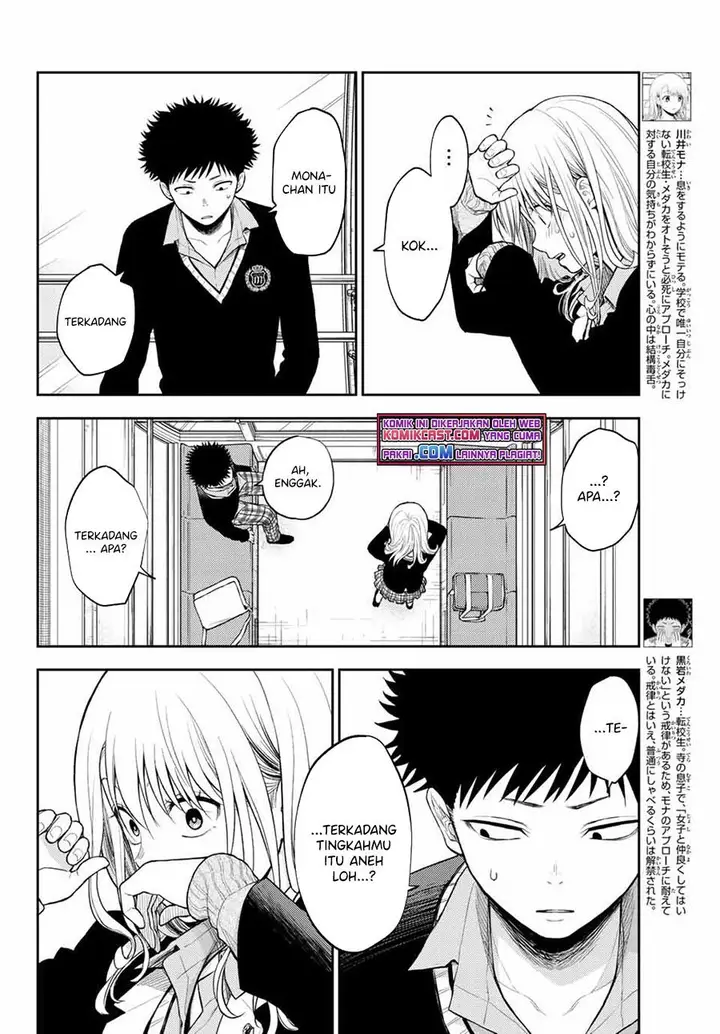 image-komik-kuroiwa-medaka-ni-watashi-no-kawaii-ga-tsuujinai-chapter-41-3/14