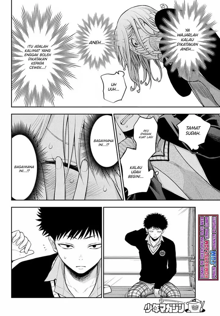 image-komik-kuroiwa-medaka-ni-watashi-no-kawaii-ga-tsuujinai-chapter-41-5/14