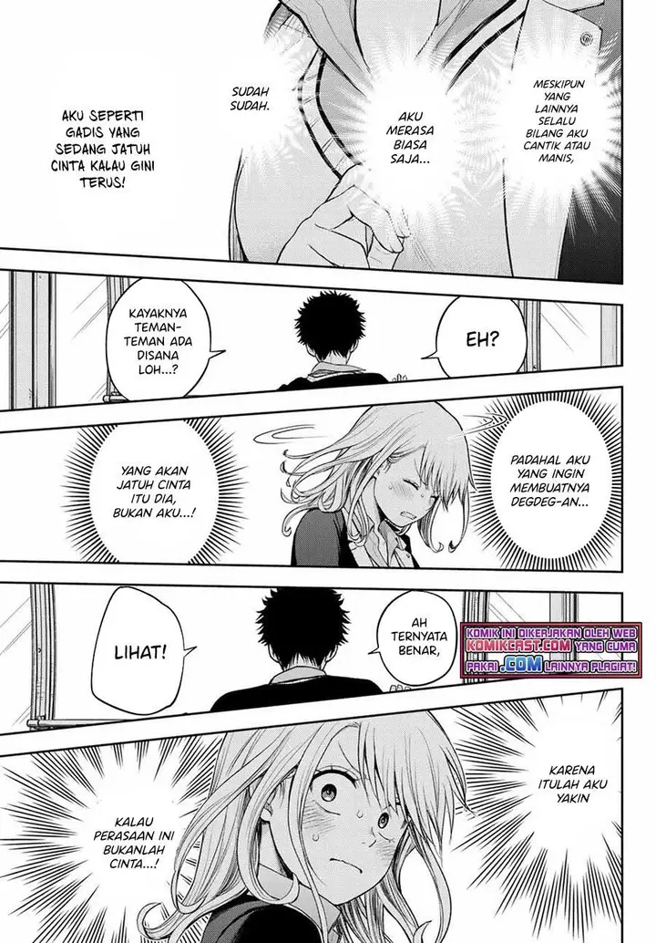image-komik-kuroiwa-medaka-ni-watashi-no-kawaii-ga-tsuujinai-chapter-41-10/14