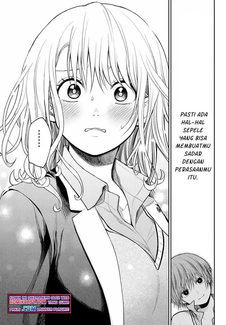 image-komik-kuroiwa-medaka-ni-watashi-no-kawaii-ga-tsuujinai-chapter-41-12/14