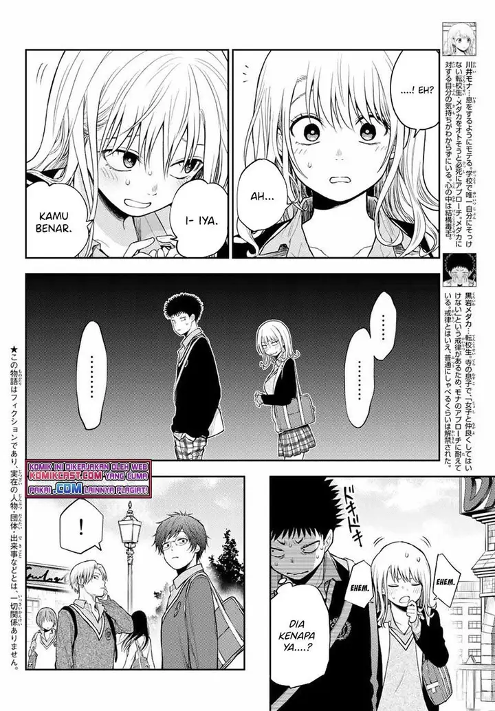 image-komik-kuroiwa-medaka-ni-watashi-no-kawaii-ga-tsuujinai-chapter-42-1/14