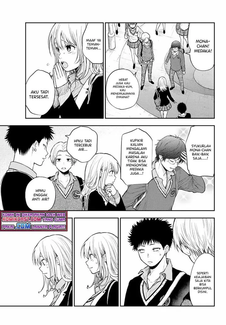 image-komik-kuroiwa-medaka-ni-watashi-no-kawaii-ga-tsuujinai-chapter-42-2/14