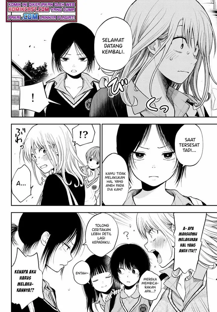 image-komik-kuroiwa-medaka-ni-watashi-no-kawaii-ga-tsuujinai-chapter-42-5/14