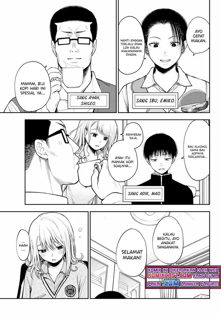 image-komik-kuroiwa-medaka-ni-watashi-no-kawaii-ga-tsuujinai-chapter-43-2/14
