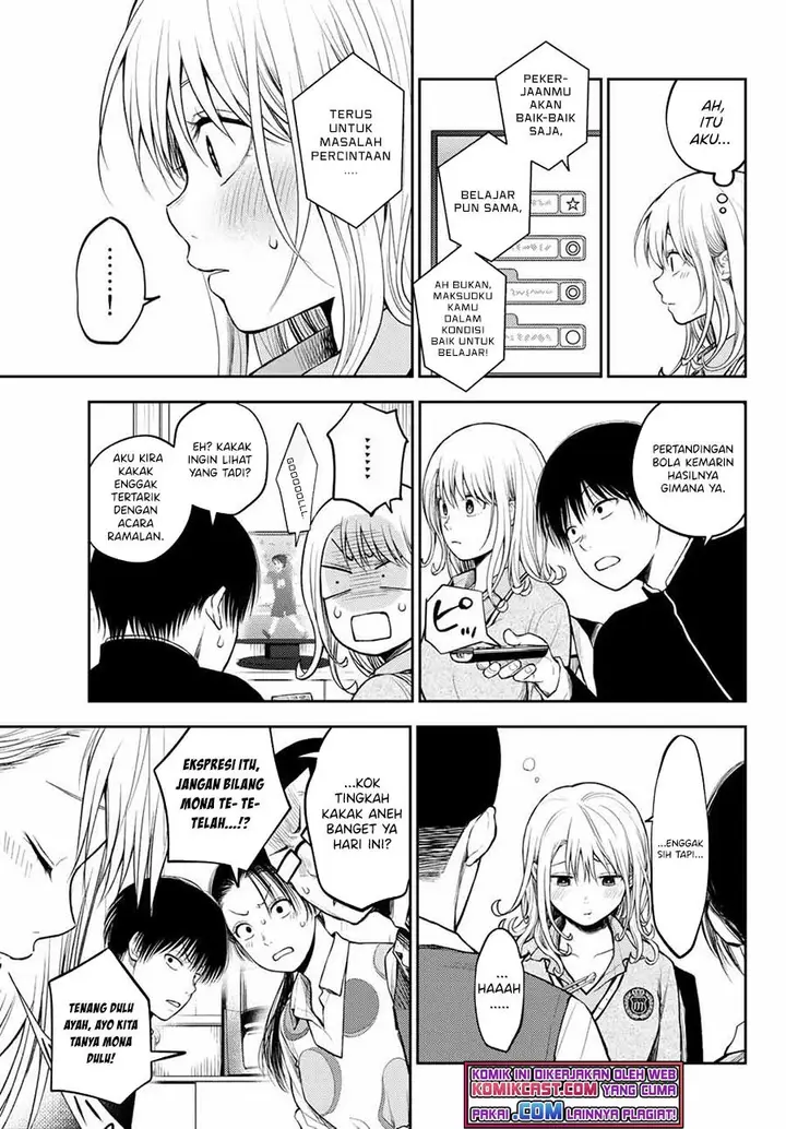 image-komik-kuroiwa-medaka-ni-watashi-no-kawaii-ga-tsuujinai-chapter-43-4/14