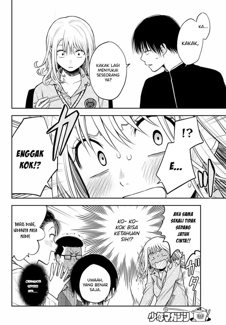 image-komik-kuroiwa-medaka-ni-watashi-no-kawaii-ga-tsuujinai-chapter-43-5/14