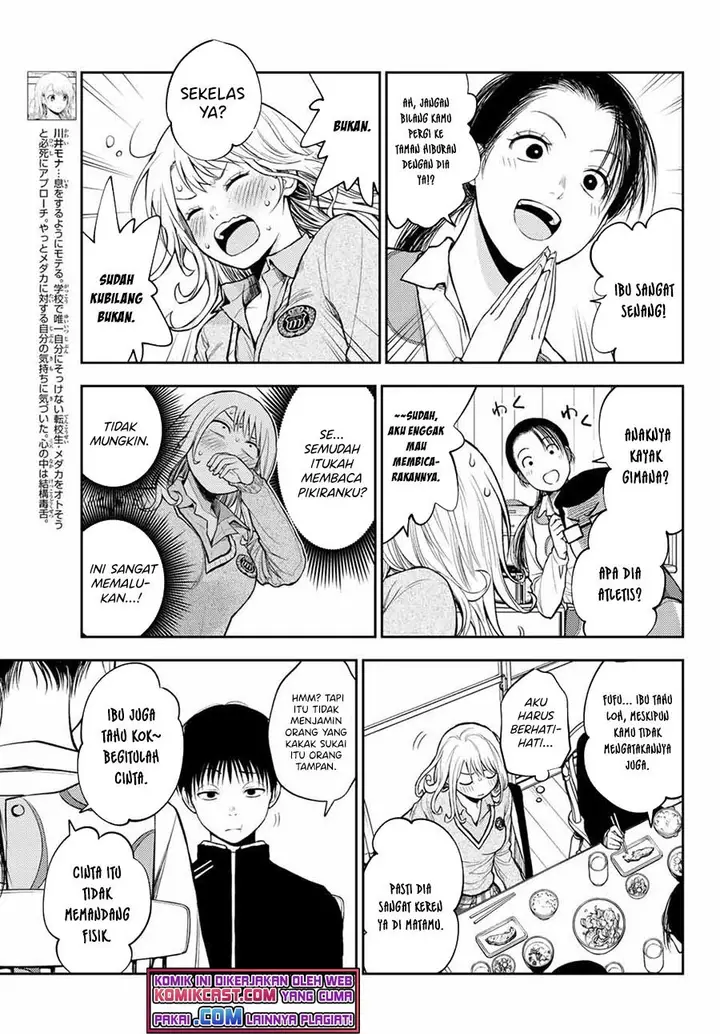 image-komik-kuroiwa-medaka-ni-watashi-no-kawaii-ga-tsuujinai-chapter-43-6/14