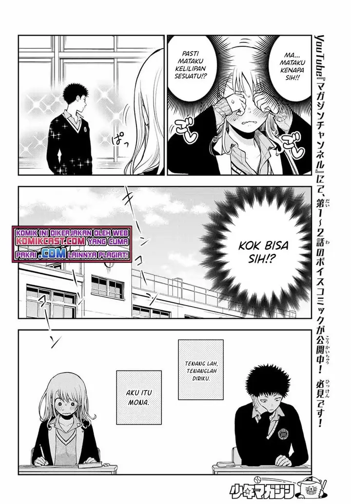 image-komik-kuroiwa-medaka-ni-watashi-no-kawaii-ga-tsuujinai-chapter-43-9/14