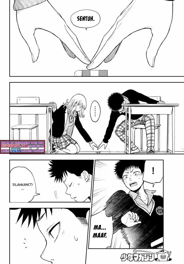 image-komik-kuroiwa-medaka-ni-watashi-no-kawaii-ga-tsuujinai-chapter-43-11/14