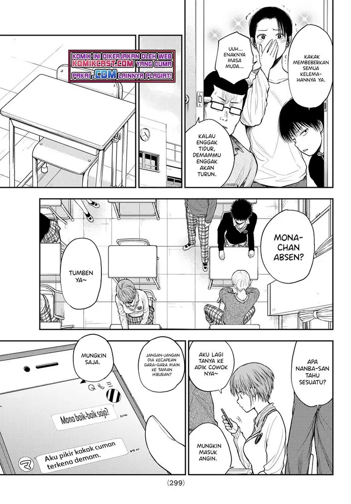 image-komik-kuroiwa-medaka-ni-watashi-no-kawaii-ga-tsuujinai-chapter-44-2/14