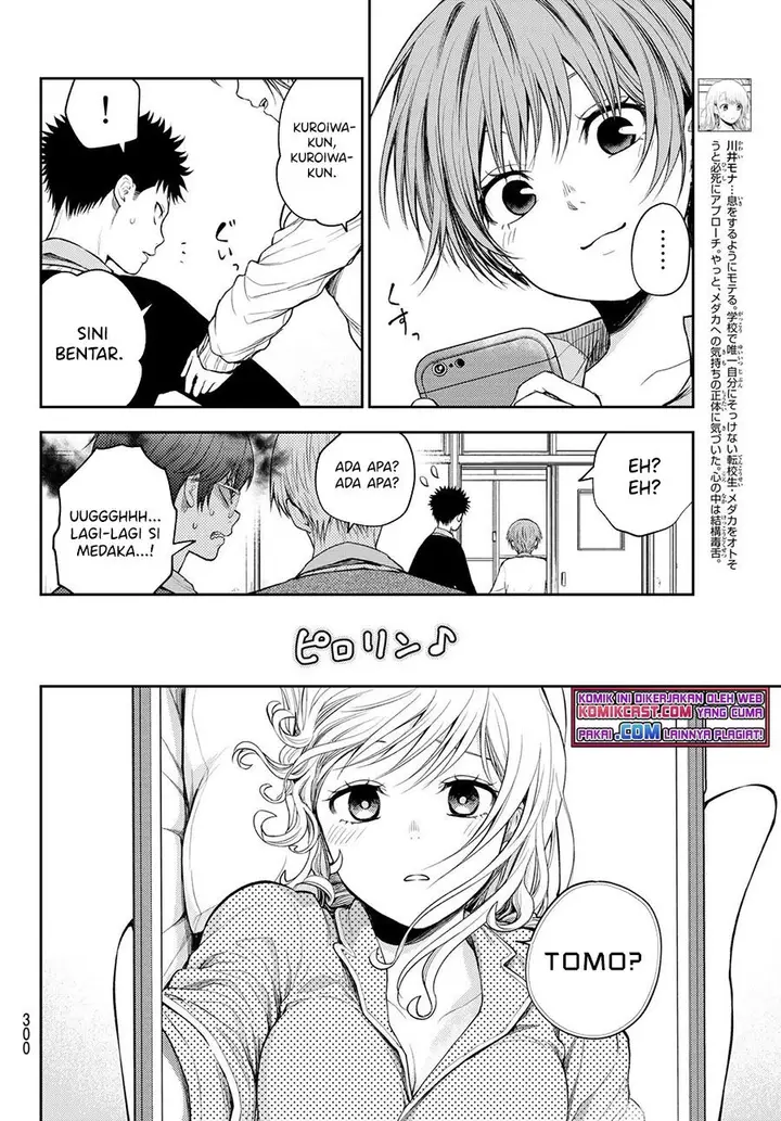 image-komik-kuroiwa-medaka-ni-watashi-no-kawaii-ga-tsuujinai-chapter-44-3/14