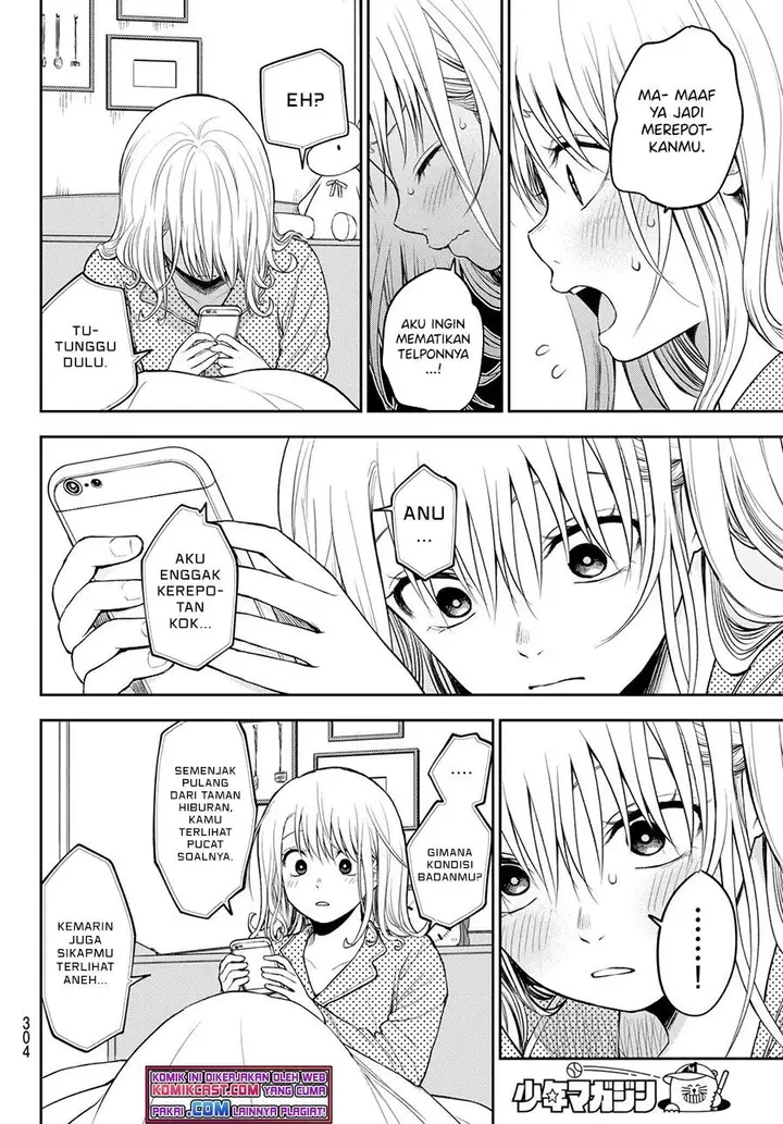 image-komik-kuroiwa-medaka-ni-watashi-no-kawaii-ga-tsuujinai-chapter-44-7/14