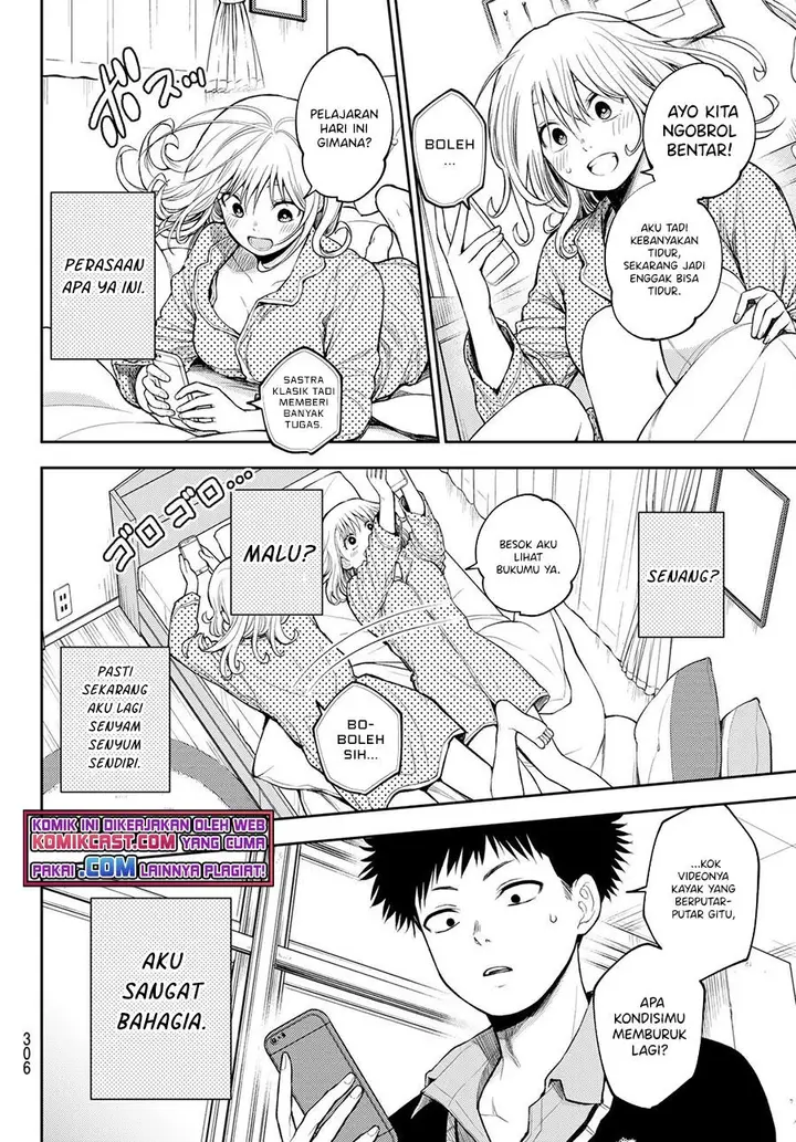 image-komik-kuroiwa-medaka-ni-watashi-no-kawaii-ga-tsuujinai-chapter-44-9/14