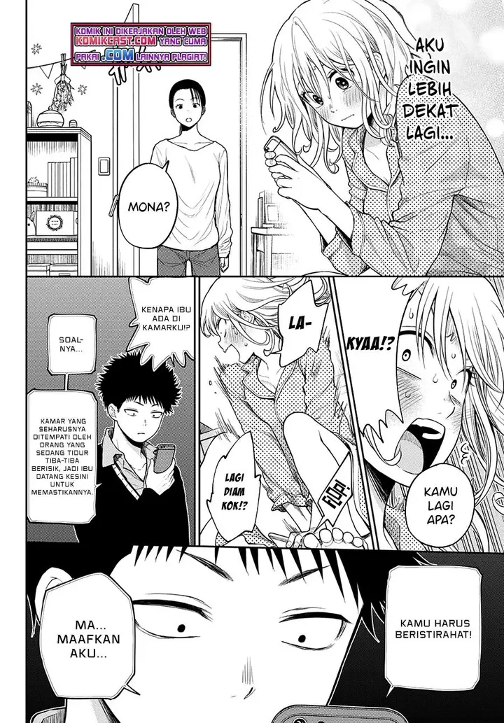 image-komik-kuroiwa-medaka-ni-watashi-no-kawaii-ga-tsuujinai-chapter-44-11/14