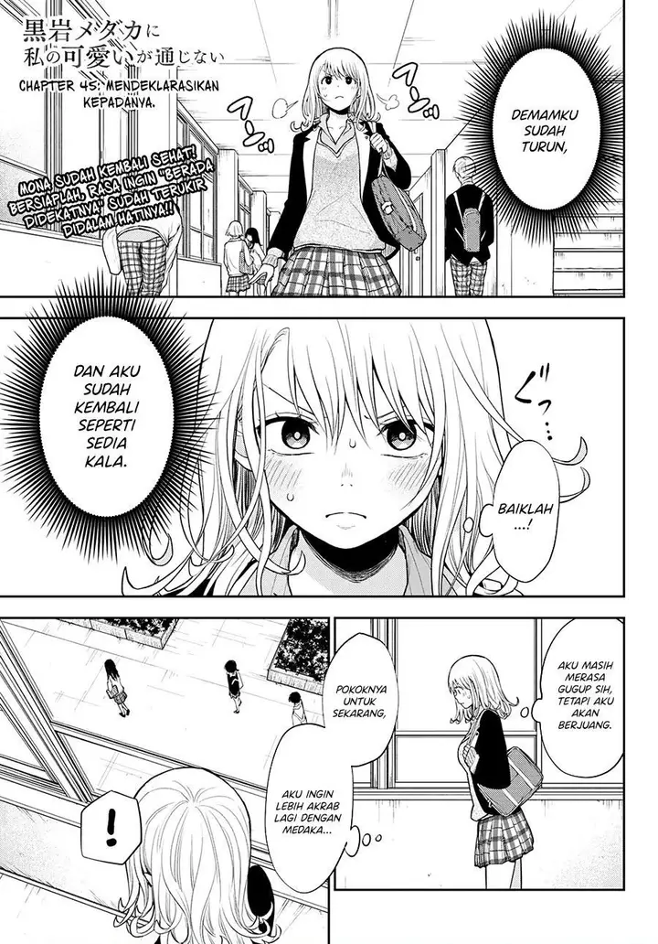 image-komik-kuroiwa-medaka-ni-watashi-no-kawaii-ga-tsuujinai-chapter-45-0/14