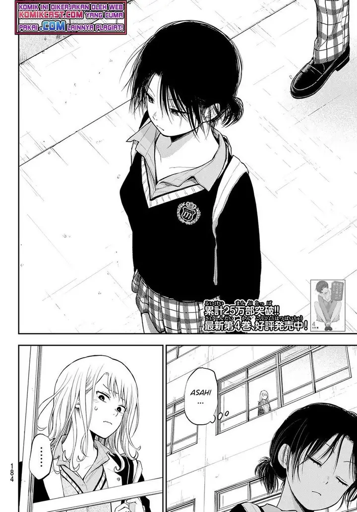 image-komik-kuroiwa-medaka-ni-watashi-no-kawaii-ga-tsuujinai-chapter-45-1/14