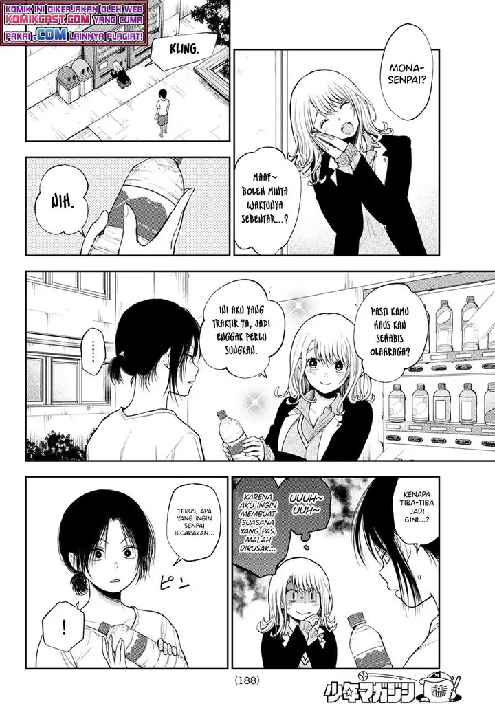 image-komik-kuroiwa-medaka-ni-watashi-no-kawaii-ga-tsuujinai-chapter-45-5/14