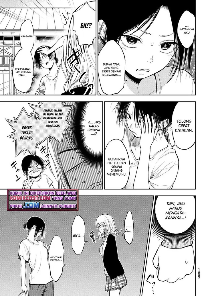 image-komik-kuroiwa-medaka-ni-watashi-no-kawaii-ga-tsuujinai-chapter-45-6/14