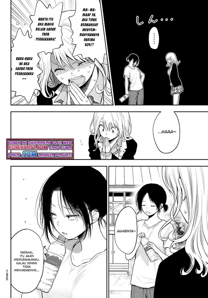 image-komik-kuroiwa-medaka-ni-watashi-no-kawaii-ga-tsuujinai-chapter-45-7/14
