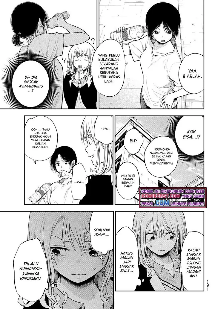 image-komik-kuroiwa-medaka-ni-watashi-no-kawaii-ga-tsuujinai-chapter-45-8/14
