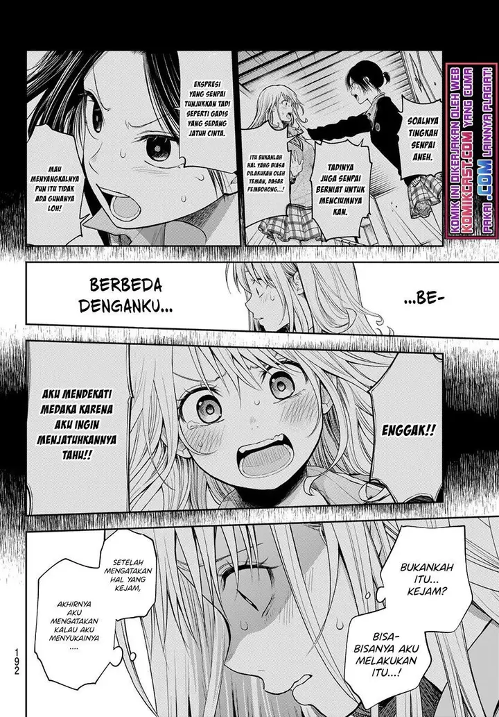 image-komik-kuroiwa-medaka-ni-watashi-no-kawaii-ga-tsuujinai-chapter-45-9/14
