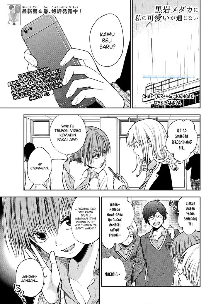 image-komik-kuroiwa-medaka-ni-watashi-no-kawaii-ga-tsuujinai-chapter-46-0/14