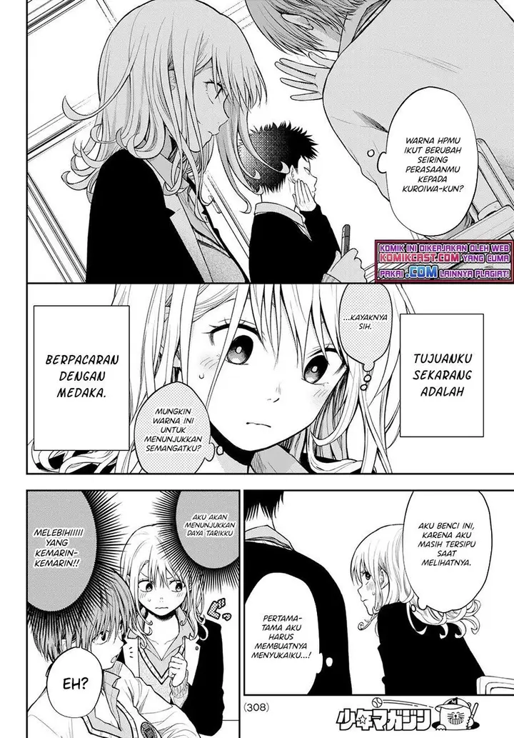 image-komik-kuroiwa-medaka-ni-watashi-no-kawaii-ga-tsuujinai-chapter-46-1/14
