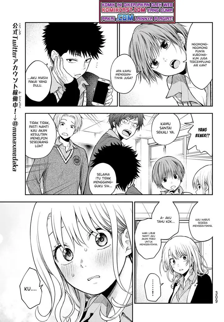 image-komik-kuroiwa-medaka-ni-watashi-no-kawaii-ga-tsuujinai-chapter-46-2/14