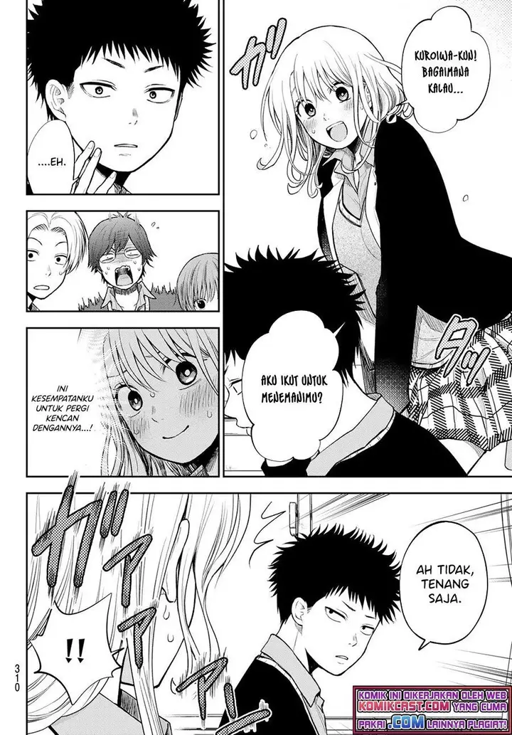 image-komik-kuroiwa-medaka-ni-watashi-no-kawaii-ga-tsuujinai-chapter-46-3/14