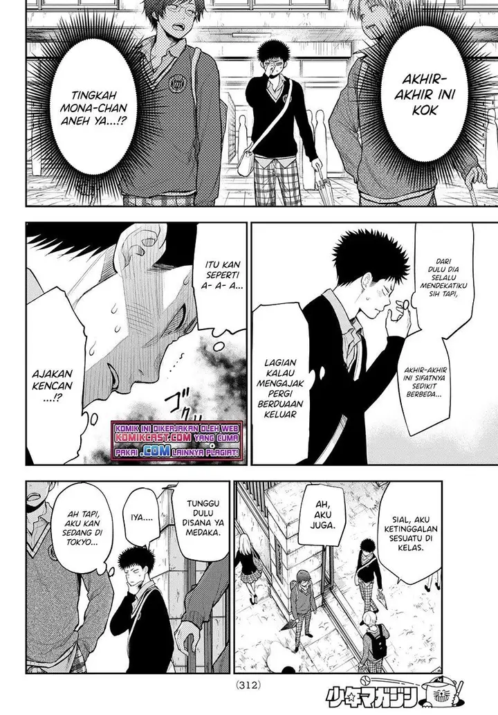 image-komik-kuroiwa-medaka-ni-watashi-no-kawaii-ga-tsuujinai-chapter-46-5/14