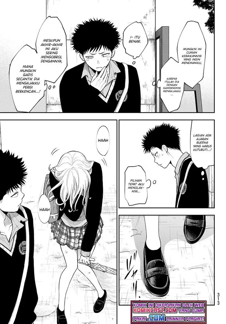 image-komik-kuroiwa-medaka-ni-watashi-no-kawaii-ga-tsuujinai-chapter-46-6/14