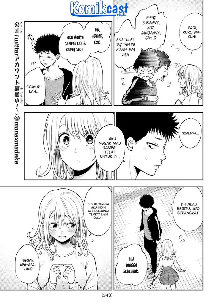 image-komik-kuroiwa-medaka-ni-watashi-no-kawaii-ga-tsuujinai-chapter-47-2/14