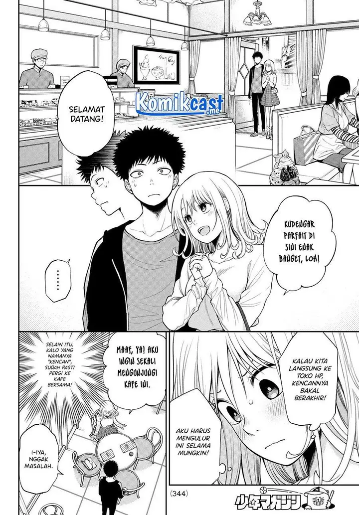 image-komik-kuroiwa-medaka-ni-watashi-no-kawaii-ga-tsuujinai-chapter-47-3/14