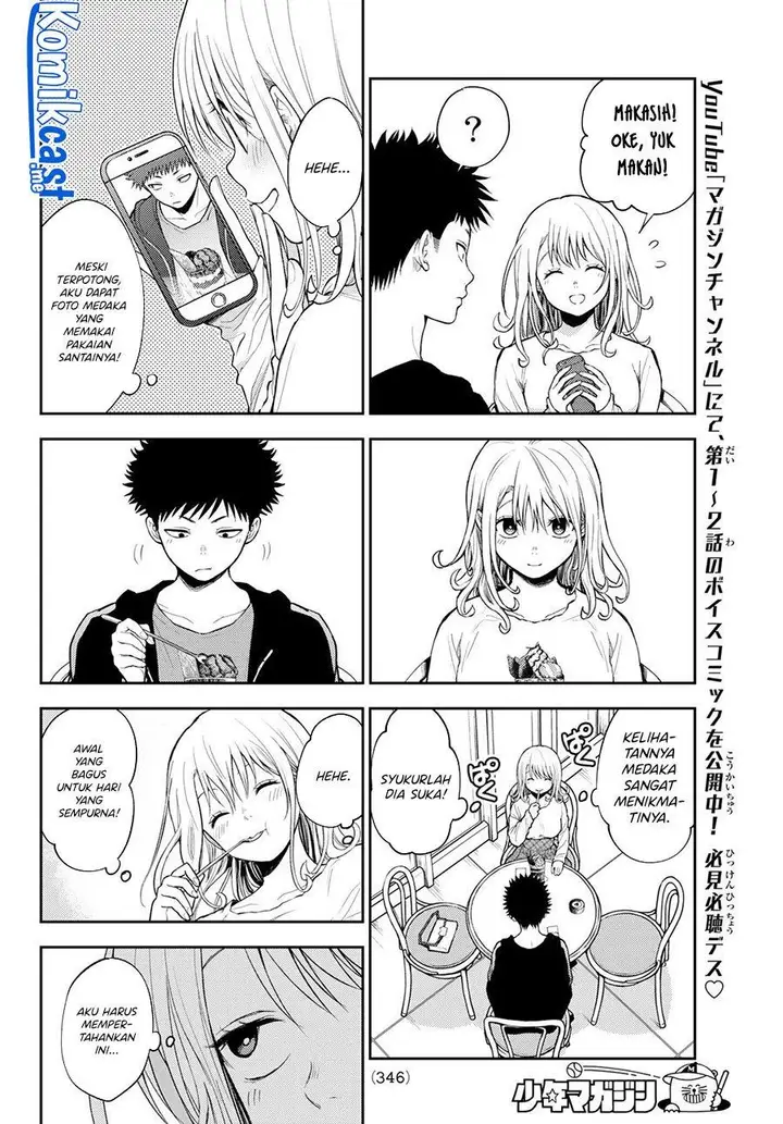 image-komik-kuroiwa-medaka-ni-watashi-no-kawaii-ga-tsuujinai-chapter-47-5/14