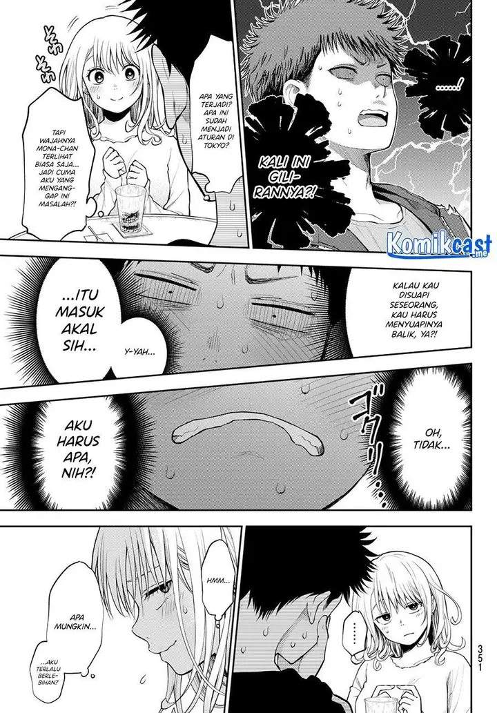 image-komik-kuroiwa-medaka-ni-watashi-no-kawaii-ga-tsuujinai-chapter-47-10/14
