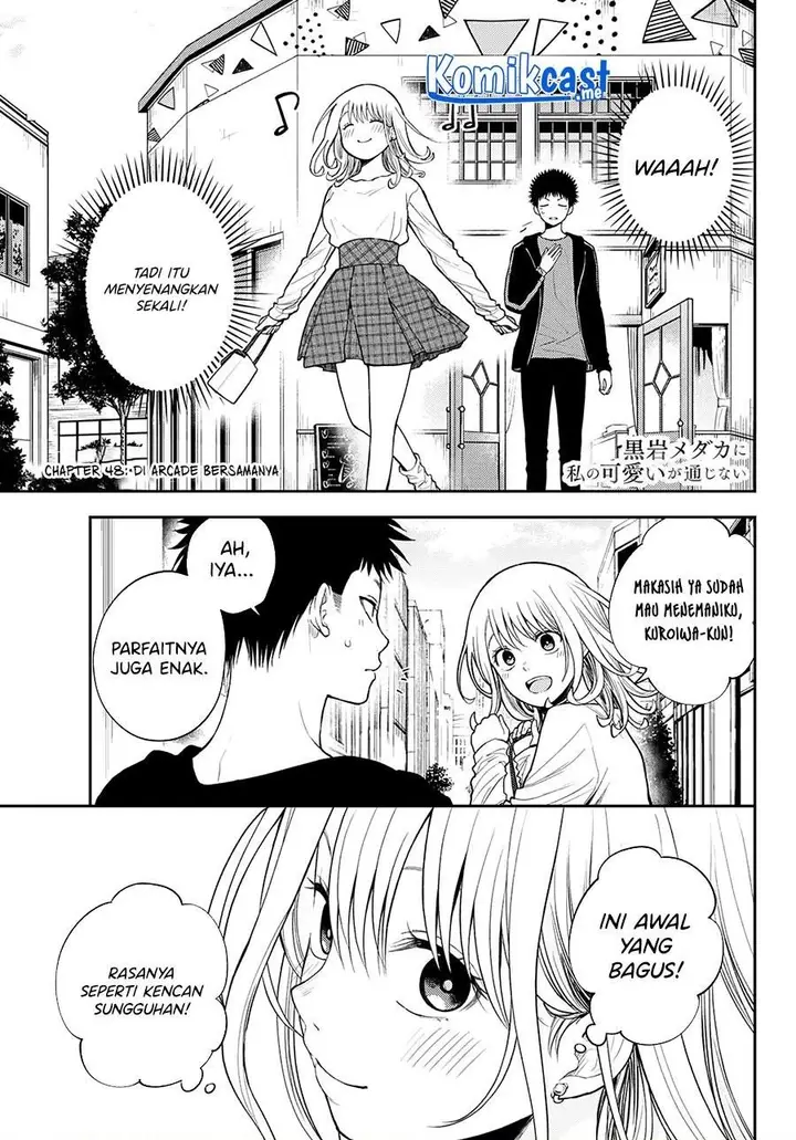 image-komik-kuroiwa-medaka-ni-watashi-no-kawaii-ga-tsuujinai-chapter-48-0/14