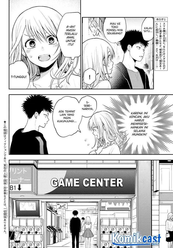 image-komik-kuroiwa-medaka-ni-watashi-no-kawaii-ga-tsuujinai-chapter-48-1/14