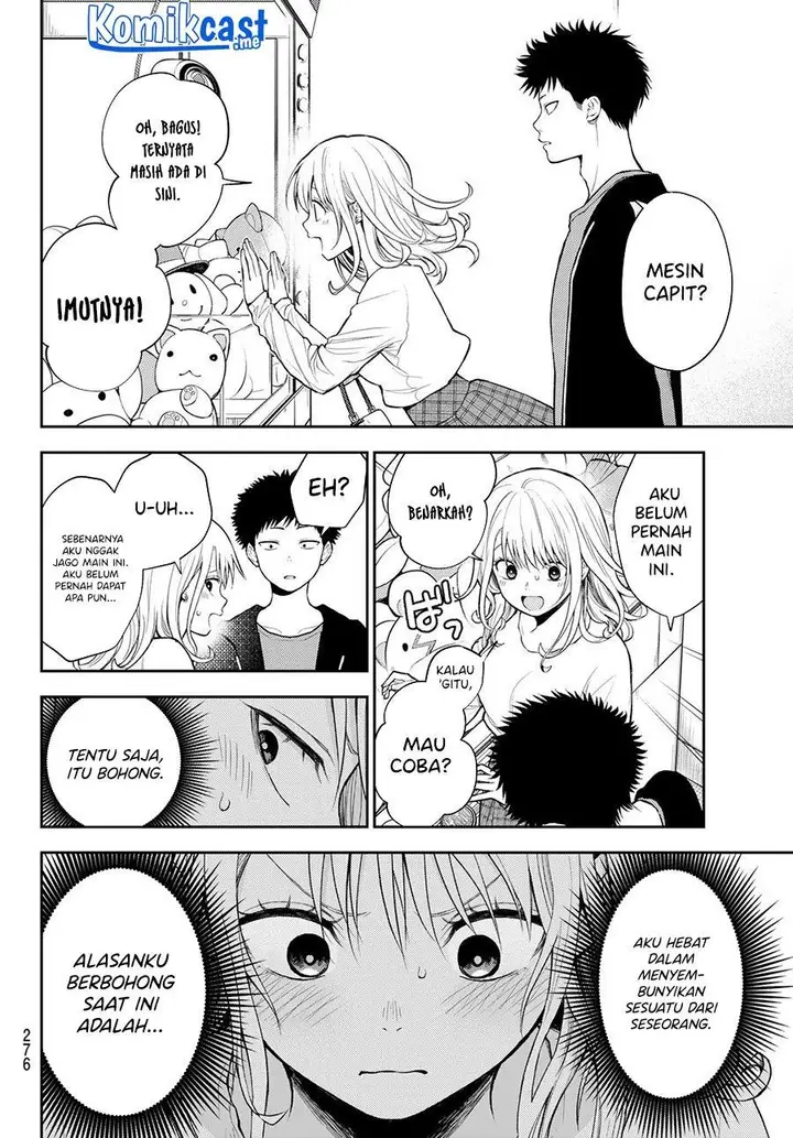image-komik-kuroiwa-medaka-ni-watashi-no-kawaii-ga-tsuujinai-chapter-48-3/14