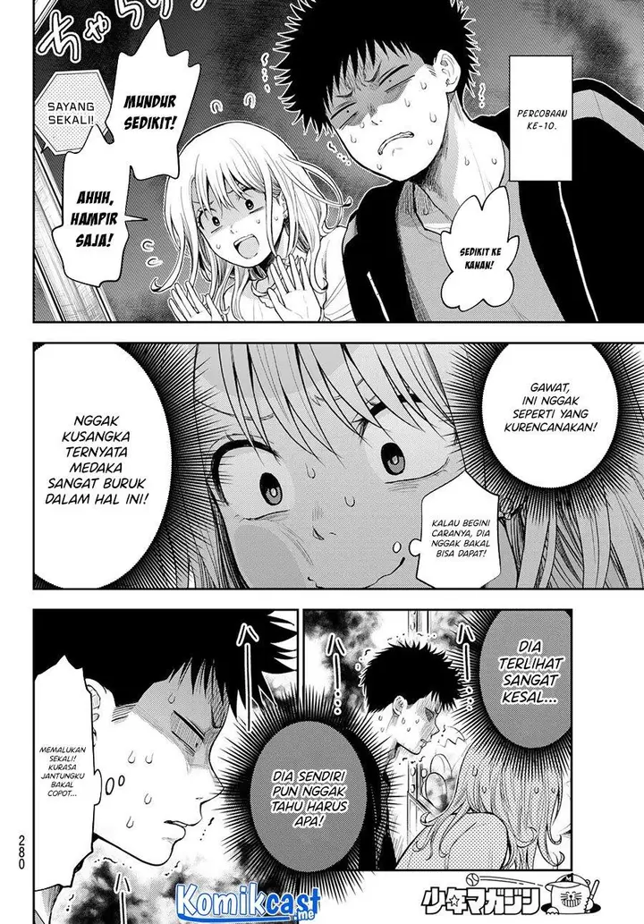 image-komik-kuroiwa-medaka-ni-watashi-no-kawaii-ga-tsuujinai-chapter-48-7/14